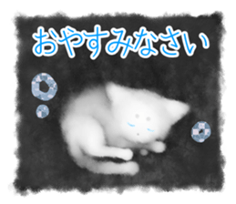 Sumi white cat sticker #11312779