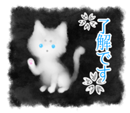 Sumi white cat sticker #11312786
