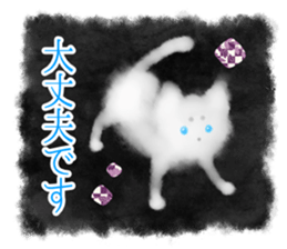 Sumi white cat sticker #11312787