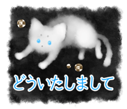 Sumi white cat sticker #11312789