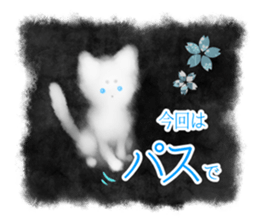 Sumi white cat sticker #11312793