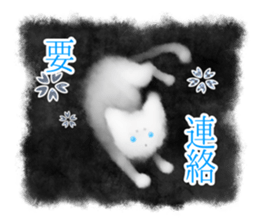 Sumi white cat sticker #11312794