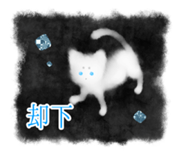 Sumi white cat sticker #11312796