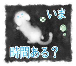 Sumi white cat sticker #11312802