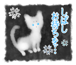 Sumi white cat sticker #11312803