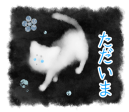 Sumi white cat sticker #11312804