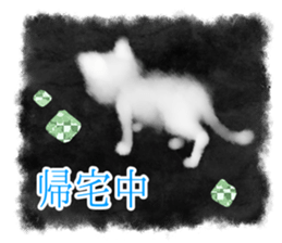 Sumi white cat sticker #11312805