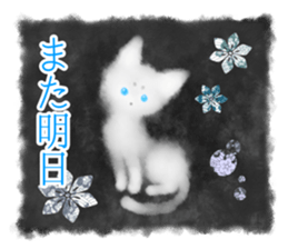 Sumi white cat sticker #11312815