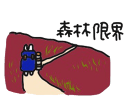 Hiker Rabbit Sticker sticker #11312837