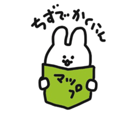 Hiker Rabbit Sticker sticker #11312840