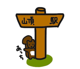 Hiker Rabbit Sticker sticker #11312845