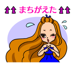 Ms.Pompadour sticker #11312967