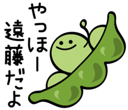 Mr.Endou only sticker #11313217