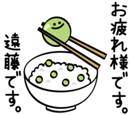 Mr.Endou only sticker #11313219