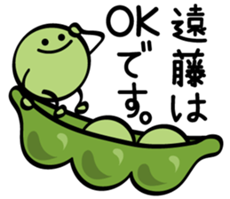 Mr.Endou only sticker #11313220