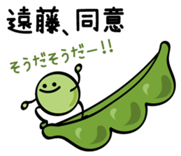 Mr.Endou only sticker #11313223