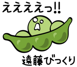 Mr.Endou only sticker #11313226