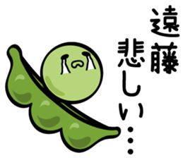 Mr.Endou only sticker #11313227