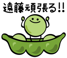 Mr.Endou only sticker #11313228