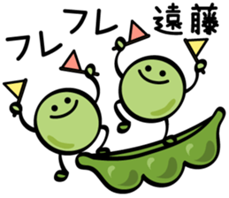 Mr.Endou only sticker #11313229