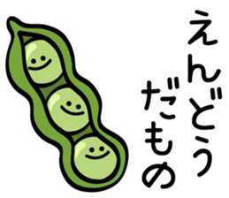 Mr.Endou only sticker #11313232