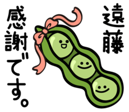 Mr.Endou only sticker #11313234