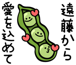 Mr.Endou only sticker #11313235