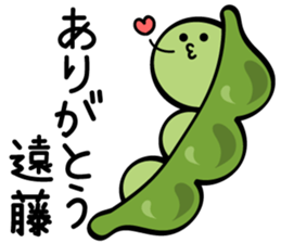 Mr.Endou only sticker #11313236