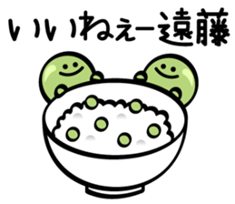 Mr.Endou only sticker #11313237