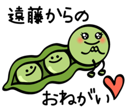 Mr.Endou only sticker #11313238