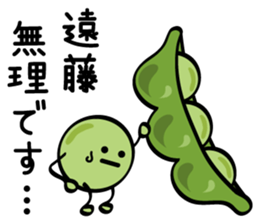 Mr.Endou only sticker #11313241