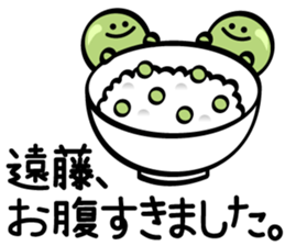 Mr.Endou only sticker #11313244