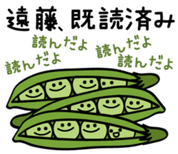 Mr.Endou only sticker #11313245