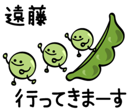 Mr.Endou only sticker #11313249