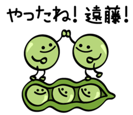 Mr.Endou only sticker #11313250