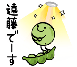 Mr.Endou only sticker #11313251