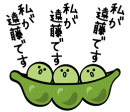 Mr.Endou only sticker #11313252