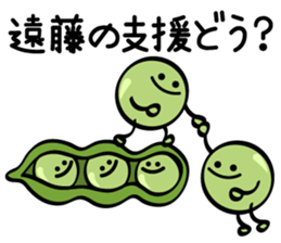 Mr.Endou only sticker #11313253