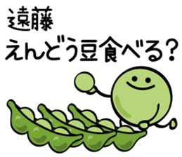 Mr.Endou only sticker #11313254