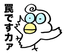 Aristocrat Crow sticker #11313257