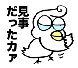 Aristocrat Crow sticker #11313258