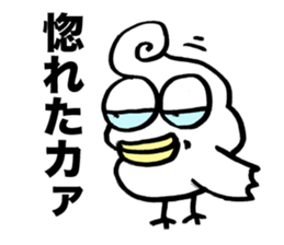 Aristocrat Crow sticker #11313264