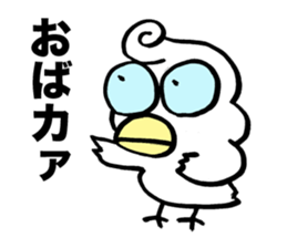 Aristocrat Crow sticker #11313280