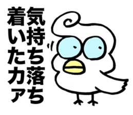 Aristocrat Crow sticker #11313287