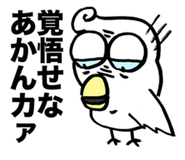 Aristocrat Crow sticker #11313295