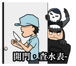 Life is struggle - trouble sticker #11313339