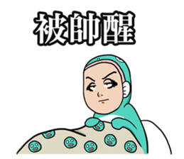 Life is struggle - trouble sticker #11313340