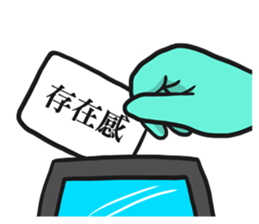 Life is struggle - trouble sticker #11313354