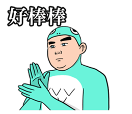 Life is struggle - trouble sticker #11313363