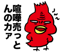 Yankee Crow sticker #11313463